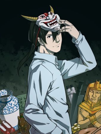 阴间商人.jpg