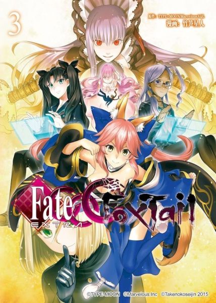 File:Fate Extra CCC FoxTail.jpg