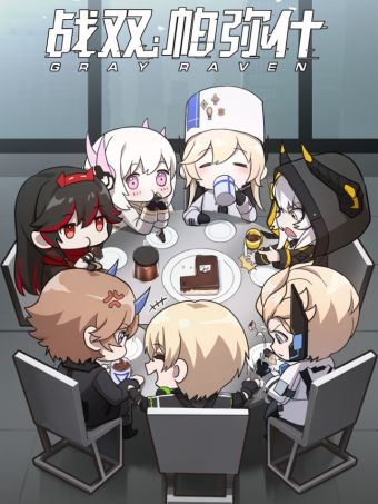 空中花园的日常.jpg