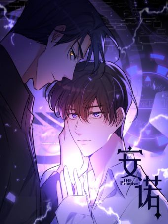 安諾.jpg