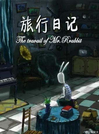 旅行日记.jpg