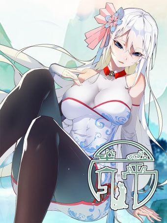 青萍.jpg