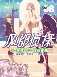 風都偵探.jpg