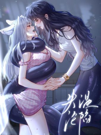 失温沦陷.jpg
