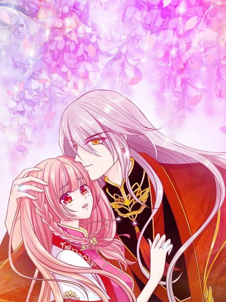 File:宠妻狂魔我的冥王殿下.jpg