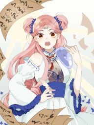 是，魔法师！.jpg