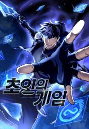 超人遊戲.jpg