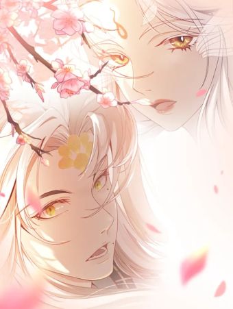 幻梦山海谣·番外.jpg