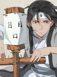 无敌按摩师.jpg