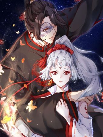 冥帝独宠阴阳妃.jpg