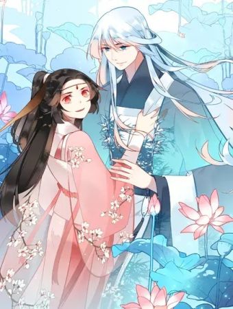 压寨仙君.jpg
