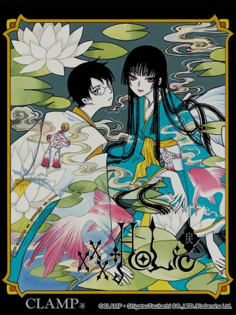 xxxHOLiC・戻.jpg