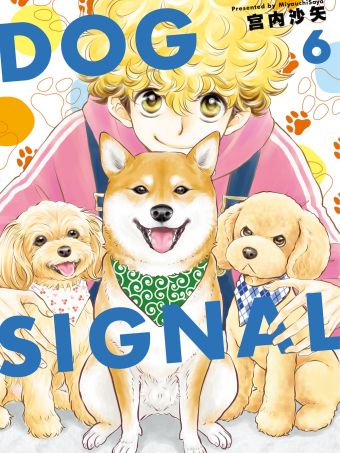 DOG SIGNAL.jpg