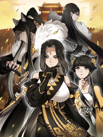 剑与山河.jpg