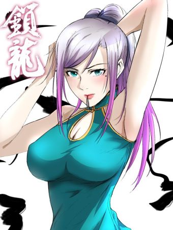 锁龙.jpg