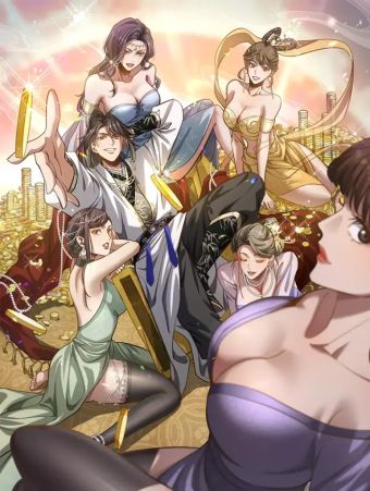 玄门败家子.jpg