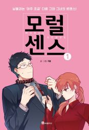 解禁男女.jpg