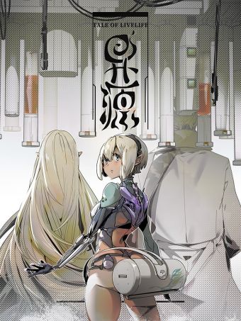 异源originem.jpg