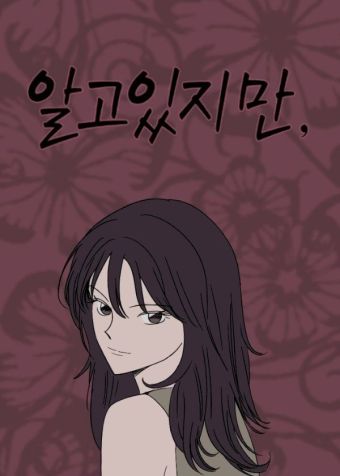 暧昧沦陷.jpg