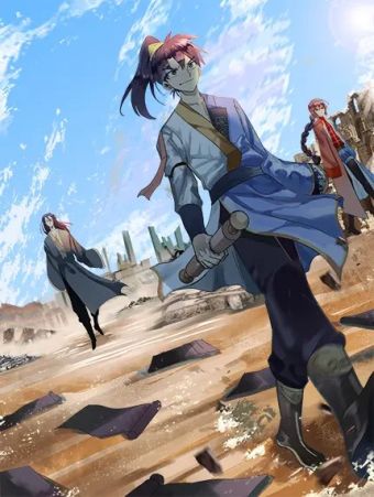 真知卷道.jpg