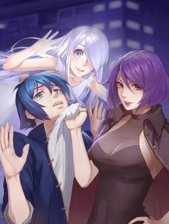 我的靈界女友們.jpg