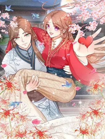 朕的丑姑娘.jpg