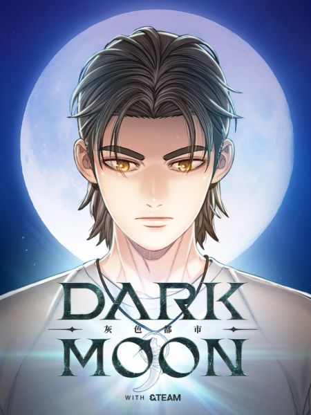 File:DARK MOON:灰色都市.jpg