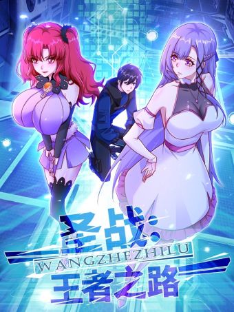 斗战狂潮.jpg