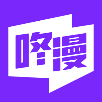 咚漫漫画.png