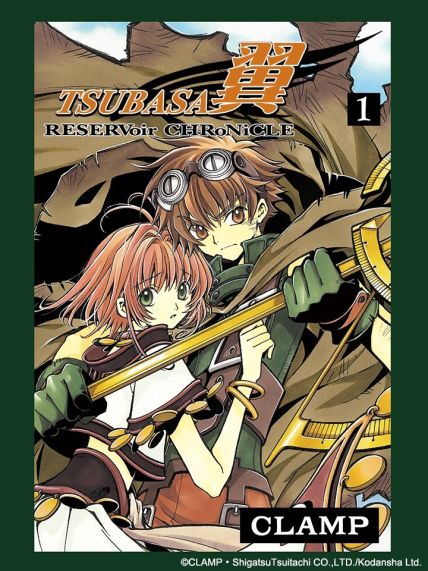 File:TSUBASA 翼.jpg