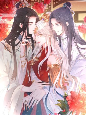 太后裙下臣.jpg