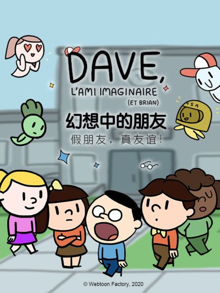 File:幻想中的朋友.jpg