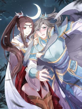窈窕君子 女将好逑.jpg