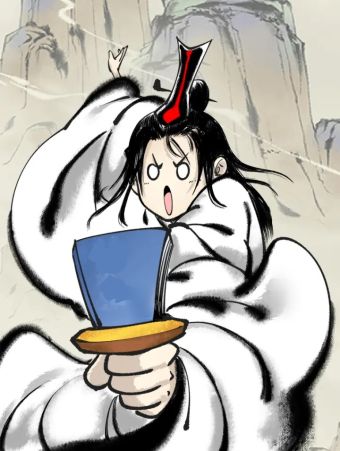 一念逍遥：这本修仙宝典不太对.jpg