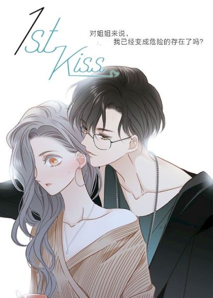File:1st Kiss.jpg