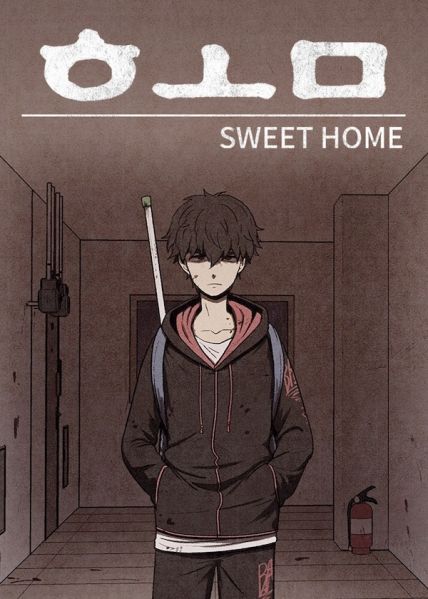 File:SWEET HOME.jpg