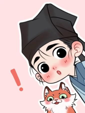 捡到的小狐狸成精了！.jpg