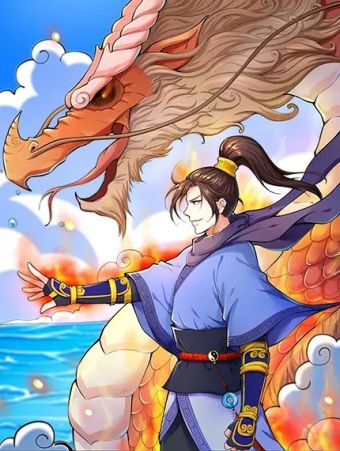 武道修真.jpg