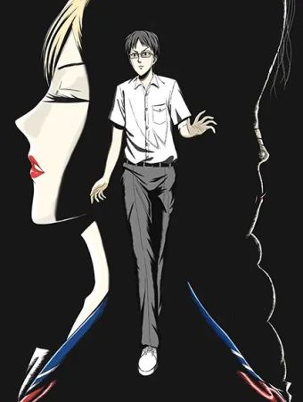 恐怖漫画集.jpg