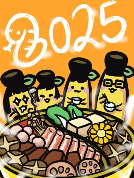 File:蕉爷日记:一家四蕉.jpg