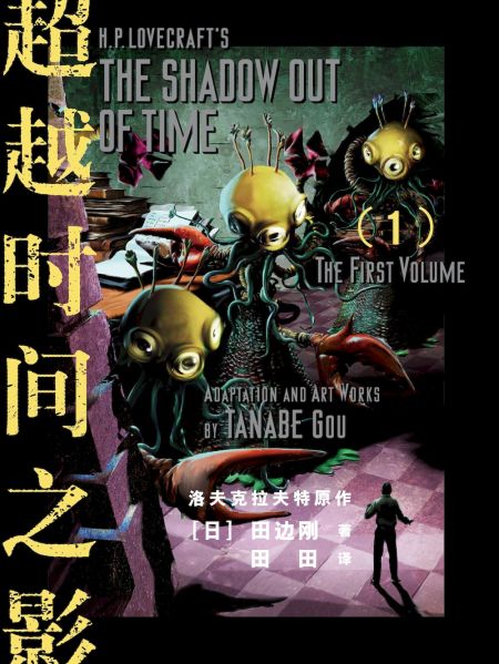 File:超越时间之影.jpg