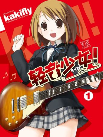 轻音少女.jpg