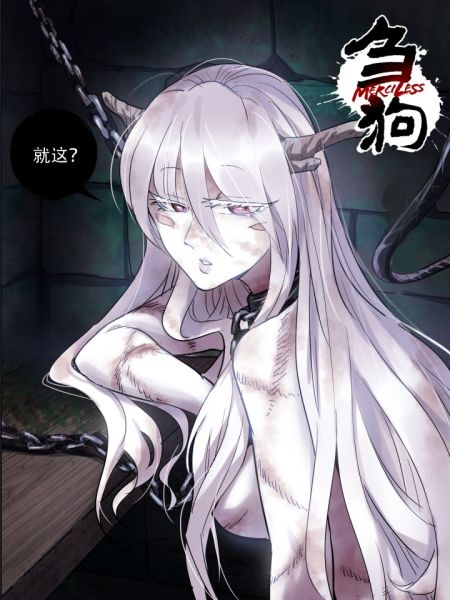 File:刍狗.jpg