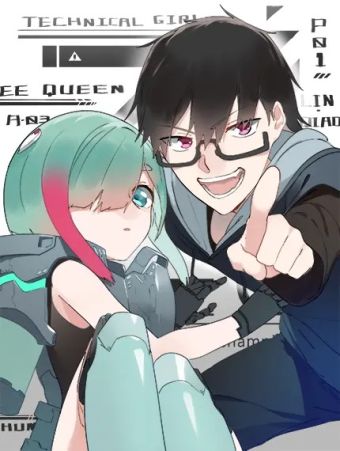 机娘.jpg
