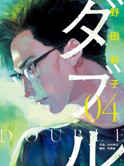 File:DOUBLE.jpg