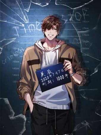 我被困在同一天一千年.jpg