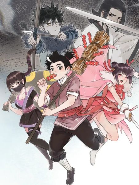 File:暴走群侠传.jpg