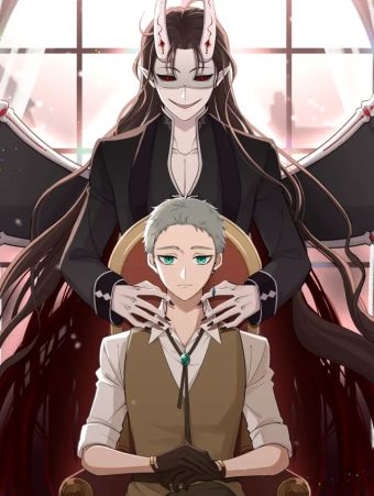 失格魔王与消极勇者.jpg