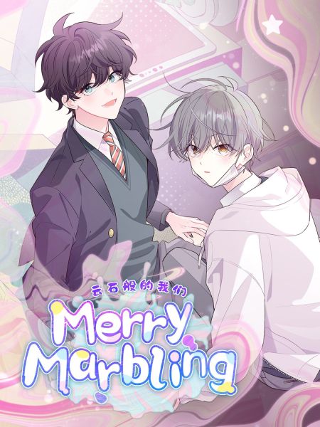 File:Merry Marbling 云石般的我们.jpg