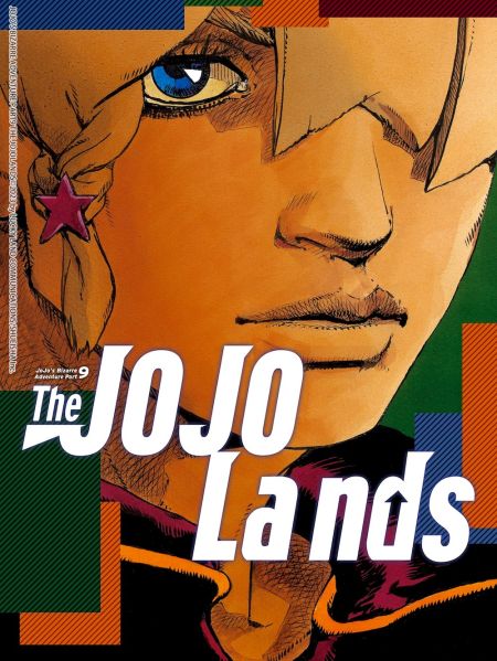 File:乔乔的奇妙冒险 第9部 The JOJO Lands.jpg